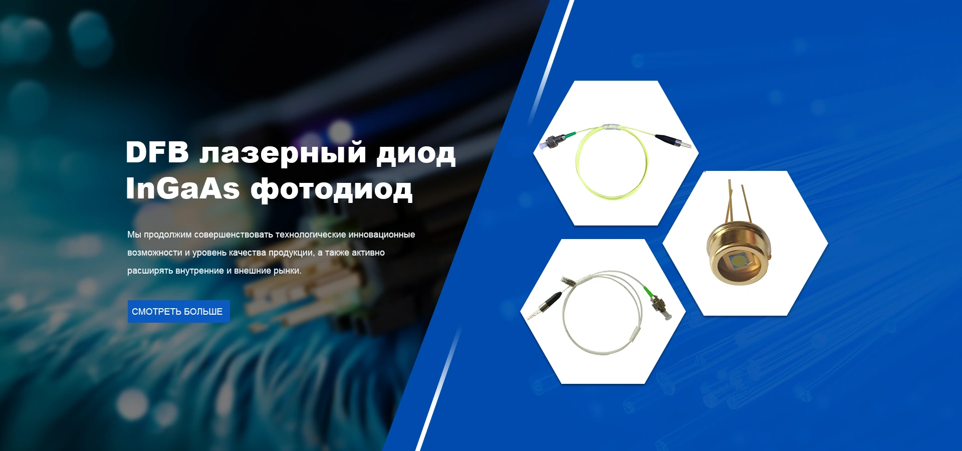 Китай Волоконный лазерный источник света Поставщик